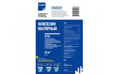 Флизелин малярный СМиТ V130, плотностью 130 г/м2 (длина 25 м, ширина 1 м)