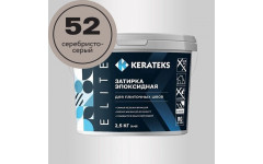Затирка эпоксидная  Kerateks C.52 (Серебристо-серый) 2,5 кг