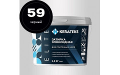 Затирка эпоксидная  Kerateks C.59 (Черный) 2,5 кг