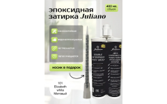 101 Elizabeth white matt затирка двухкомпонентная эпоксидная белая матовая