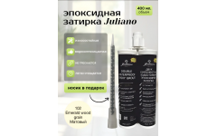 102 Emerald Wood matt затирка двухкомпонентная эпоксидная белая матовая