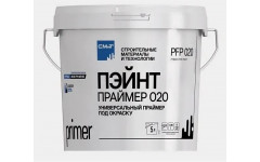 РFР 020 (primer for paint) / ПФП 020 (праймер под окраску) 5 л, АС 71191
