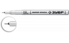 Экстра тонкий маркер-краска ЗУБР, 0.8 мм, белый, МК-80, серия Профессионал